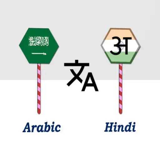 Play Arabic To Hindi Translator APK