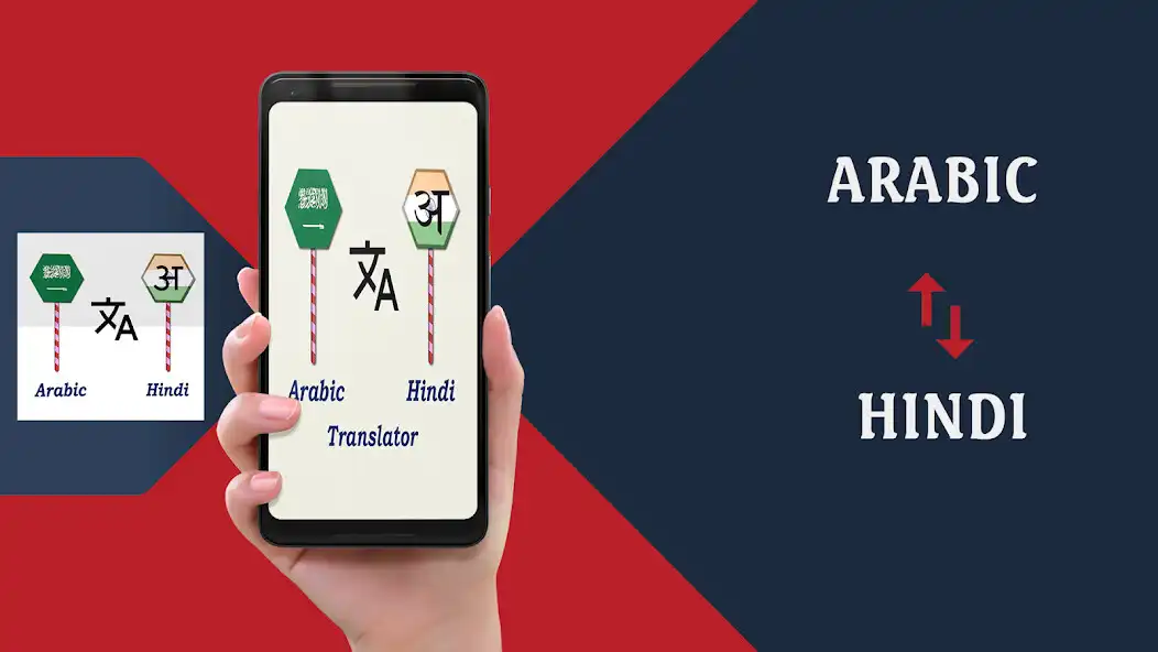 Play Arabic To Hindi Translator  and enjoy Arabic To Hindi Translator with UptoPlay
