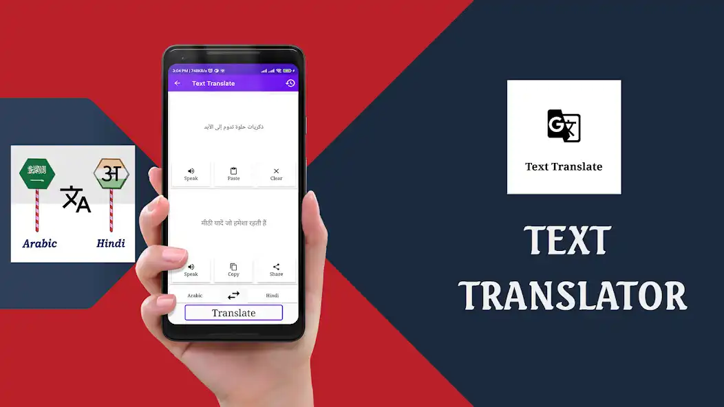 Play Arabic To Hindi Translator as an online game Arabic To Hindi Translator with UptoPlay