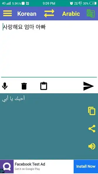 Play Arabic to Korean Translator as an online game Arabic to Korean Translator with UptoPlay