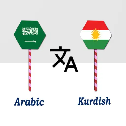 Play Arabic To Kurdish Translator APK