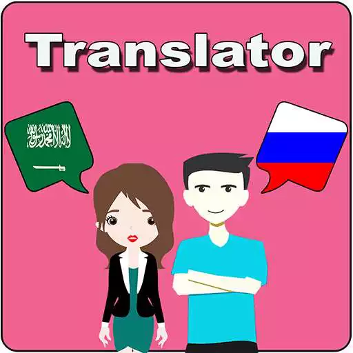 Play Arabic To Russian Translator APK