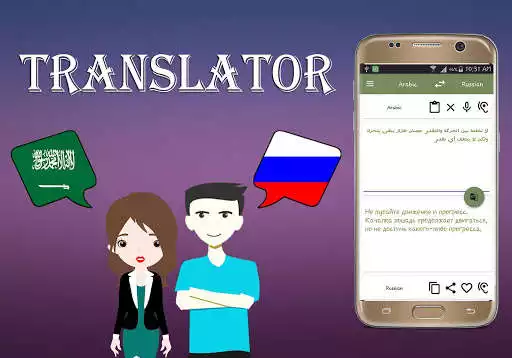 Play Arabic To Russian Translator as an online game Arabic To Russian Translator with UptoPlay