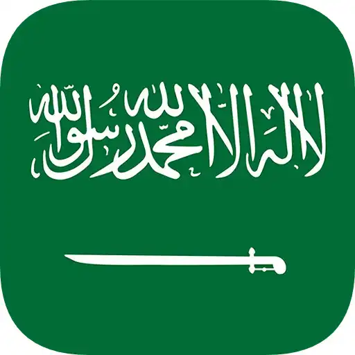 Play Arabic Translator APK Play Arabic Translator APK