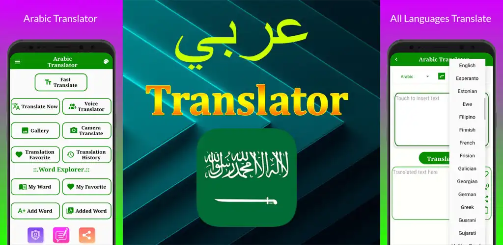 Play Arabic Translator  and enjoy Arabic Translator with UptoPlay