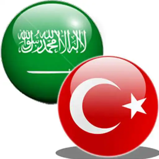 Free play online Arabic Turkish Speaking Guide and Guide APK Free play online Arabic Turkish Speaking Guide and Guide APK