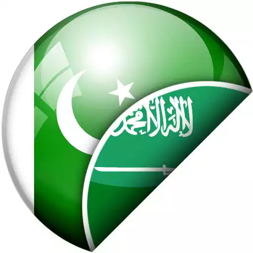 Play Arabic-Urdu Translator APK Play Arabic-Urdu Translator APK