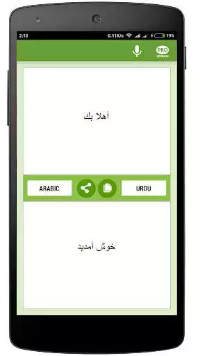 Play Arabic-Urdu Translator  and enjoy Arabic-Urdu Translator with UptoPlay