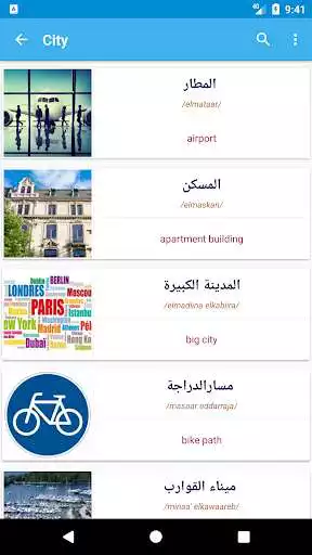 Play Arabic Vocabulary By Topics (With Pictures) as an online game Arabic Vocabulary By Topics (With Pictures) with UptoPlay