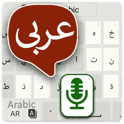 Play Arabic Voice typing Keyboard APK