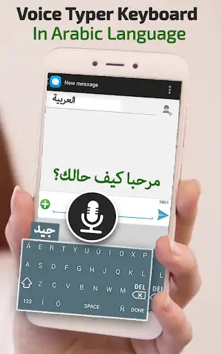 Play Arabic Voice typing Keyboard  and enjoy Arabic Voice typing Keyboard with UptoPlay