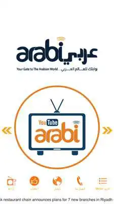 Play Arabi Media