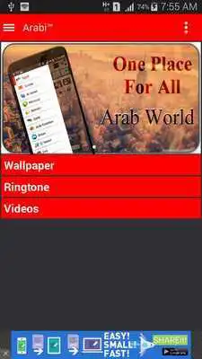 Play ARABI Ringtones  Wallpapers