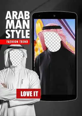 Play Arab Man Style Fashion Trend Play Arab Man Style Fashion Trend