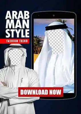 Play Arab Man Style Fashion Trend Play Arab Man Style Fashion Trend
