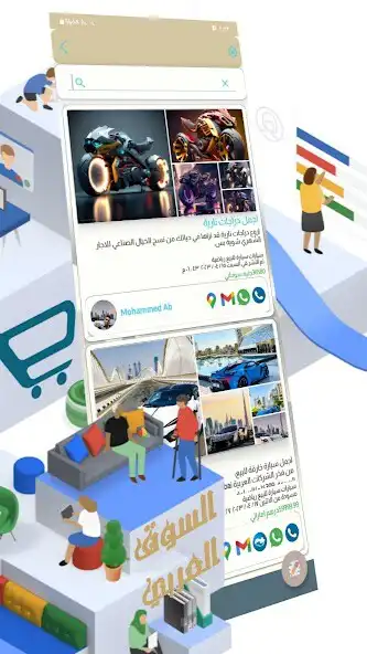 Play Arab Market  and enjoy Arab Market with UptoPlay