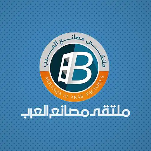 Play Arab Plants Marketplace APK Play Arab Plants Marketplace APK