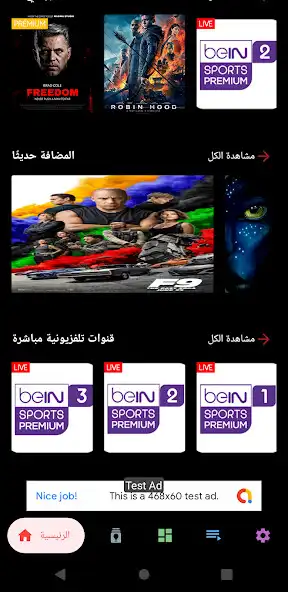 Play Arab Plauen Live as an online game Arab Plauen Live with UptoPlay