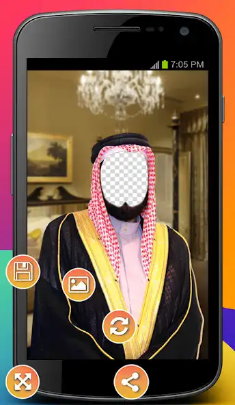 Play Arab Saudi Photo Montage