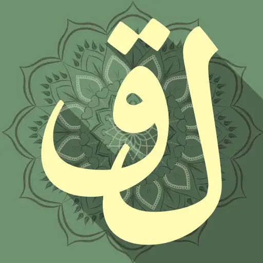 Play Arab Tili Darslari APK Play Arab Tili Darslari APK