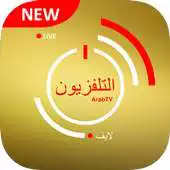 Free play online Arab TV Live - Arabic Television APK