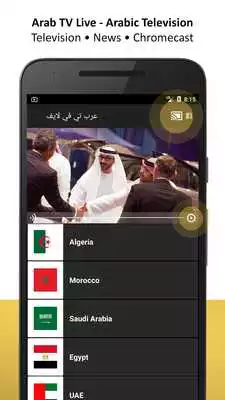 Play Arab TV Live - Arabic Television Play Arab TV Live - Arabic Television