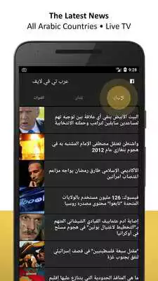 Play Arab TV Live - Arabic Television Play Arab TV Live - Arabic Television