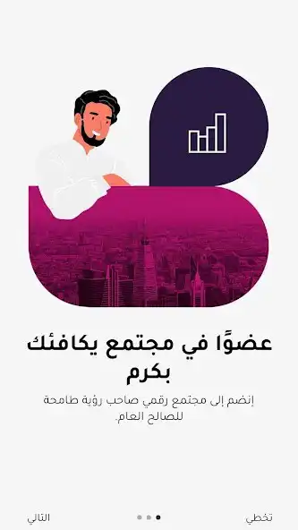 Play ArabViews  and enjoy ArabViews with UptoPlay