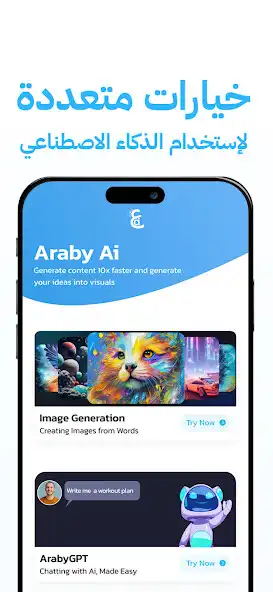 Play Araby Ai as an online game Araby Ai with UptoPlay