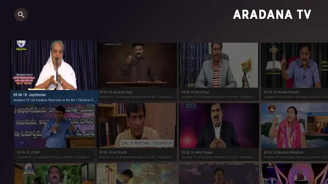 Play Aradana TV as an online game Aradana TV with UptoPlay