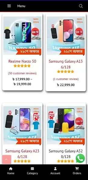 Play Arafa Telecom  and enjoy Arafa Telecom with UptoPlay