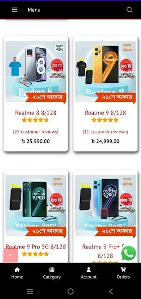 Play Arafa Telecom as an online game Arafa Telecom with UptoPlay