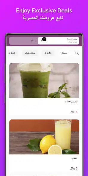 Play Araisi Almansouri  and enjoy Araisi Almansouri with UptoPlay