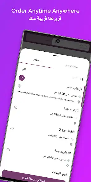 Play Araisi Almansouri as an online game Araisi Almansouri with UptoPlay