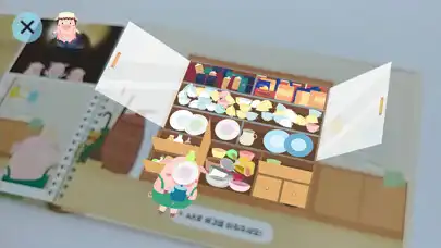 Play 아기돼지 삼형제 AR 게임북 - AK9 어린이 동화 as an online game 아기돼지 삼형제 AR 게임북 - AK9 어린이 동화 with UptoPlay