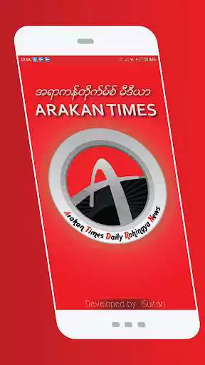 Play Arakan Time