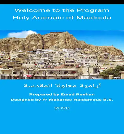 Play Aramaic  and enjoy Aramaic with UptoPlay
