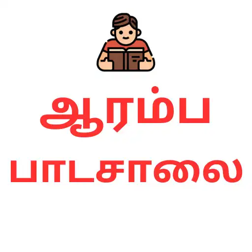 Play Aramba Paadasalai APK Play Aramba Paadasalai APK