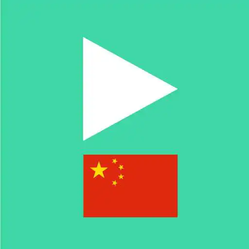 Play AraPlayer Chinese APK Play AraPlayer Chinese APK