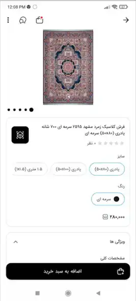 Play ArAstA  and enjoy ArAstA with UptoPlay