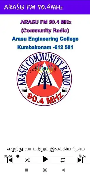 Play ARASU FM 90.4MHz as an online game ARASU FM 90.4MHz with UptoPlay