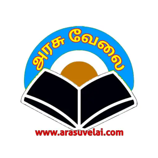Play Arasuvelai - TN Govt Jobs App APK Play Arasuvelai - TN Govt Jobs App APK