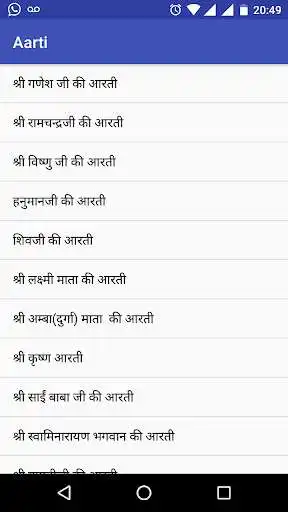 Play Arati Sangrah  and enjoy Arati Sangrah with UptoPlay