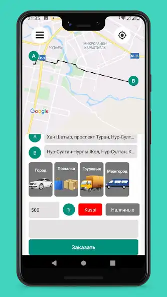 Play ArbaCar  and enjoy ArbaCar with UptoPlay