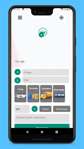 Play ArbaCar as an online game ArbaCar with UptoPlay