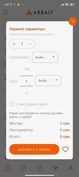 Play Arbait as an online game Arbait with UptoPlay