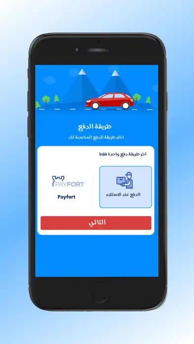 Play Arba Part  and enjoy Arba Part with UptoPlay
