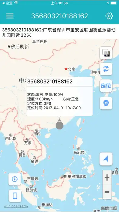 Play ArBolo Track as an online game ArBolo Track with UptoPlay