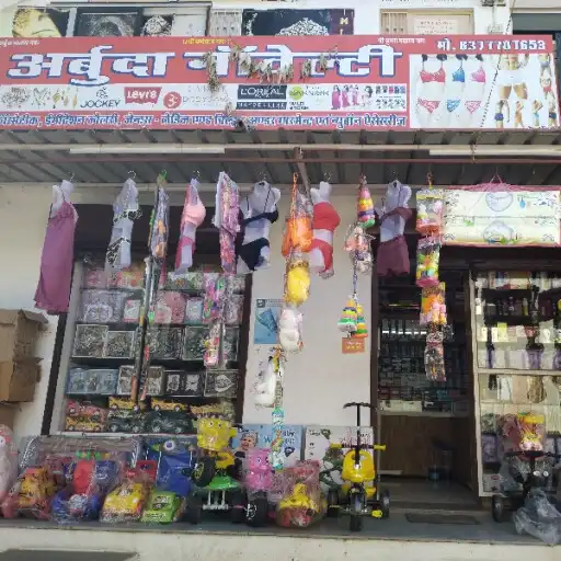 Play Arbudha Novelty Sarupganj APK