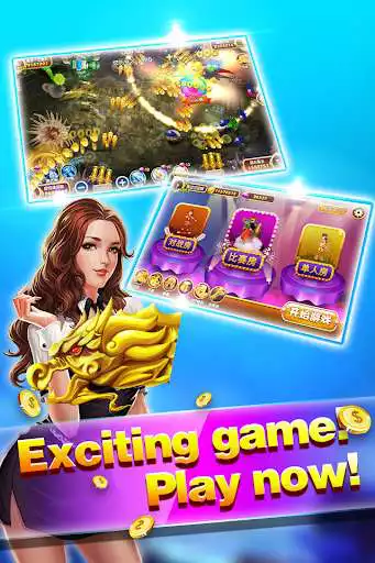 Play ArcadeFishing  and enjoy ArcadeFishing with UptoPlay